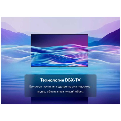 Телевизор Haier 43 Smart TV M1