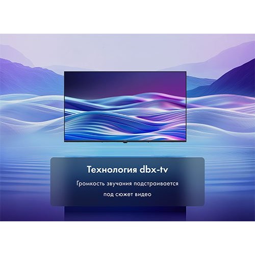 Телевизор Haier 50 LED H1