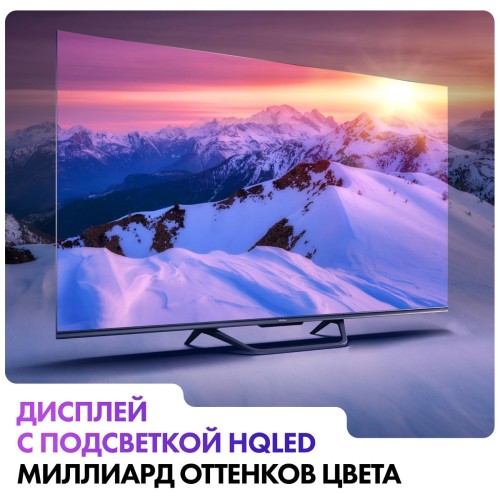 Телевизор Haier 50 Smart TV S4