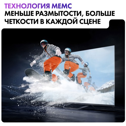 Телевизор Haier 50 Smart TV S4