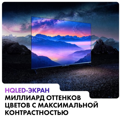 Телевизор Haier 50 Smart TV S5 Pro