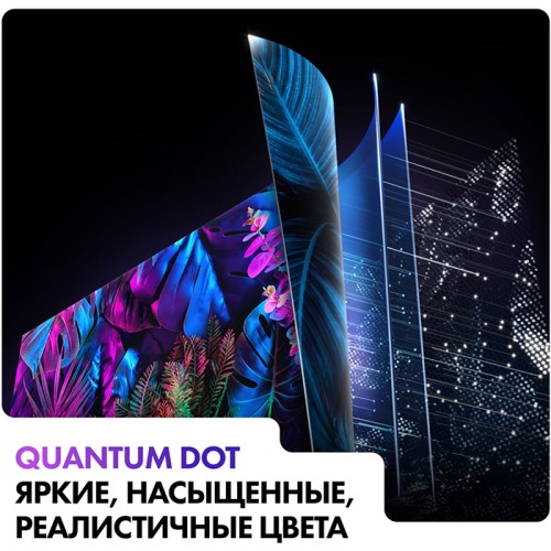 Телевизор Haier 50 Smart TV S5 Pro