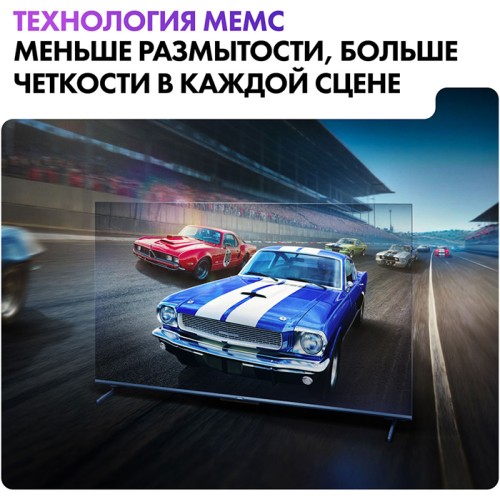 Телевизор Haier 50 Smart TV S5 Pro