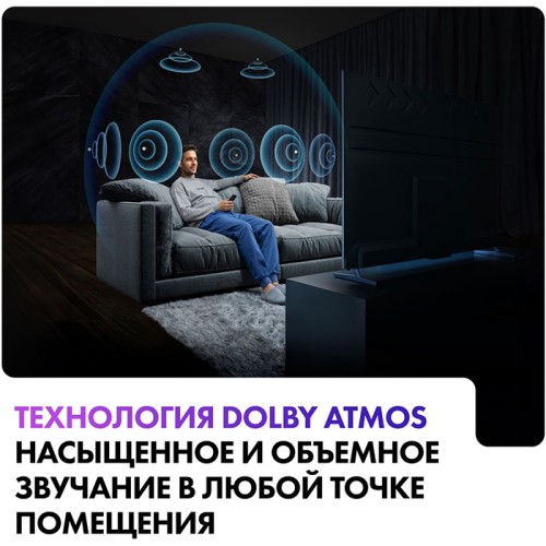 Телевизор Haier 50 Smart TV S5 Pro