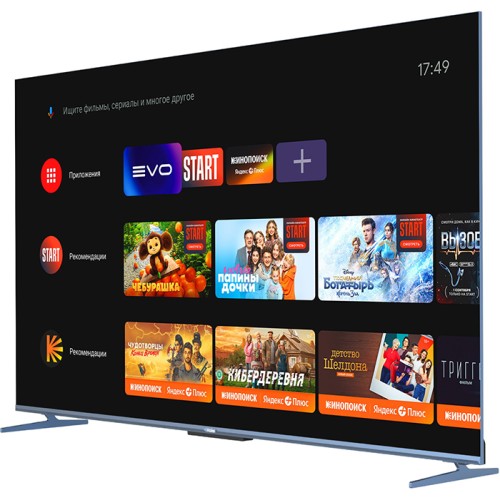 Телевизор Haier 50 Smart TV S5 Pro