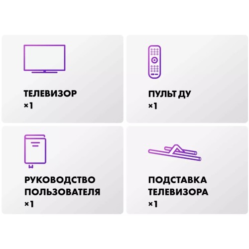 Телевизор Haier 65 Smart TV AX Pro