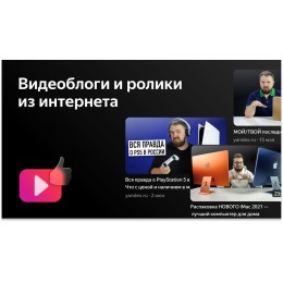 Телевизор HYUNDAI H-LED55BU7003 55" (140 см)