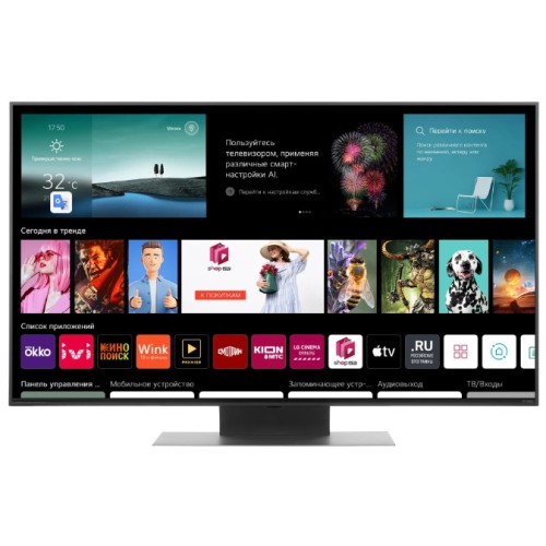 Телевизор LG 50QNED816RA купить в Москве и Санкт-Петербурге