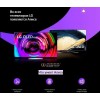 Телевизор LG 75UR81006LJ купить в Москве и Санкт-Петербурге