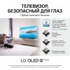 Телевизор LG OLED65A1RLA купить в Москве и Санкт-Петербурге