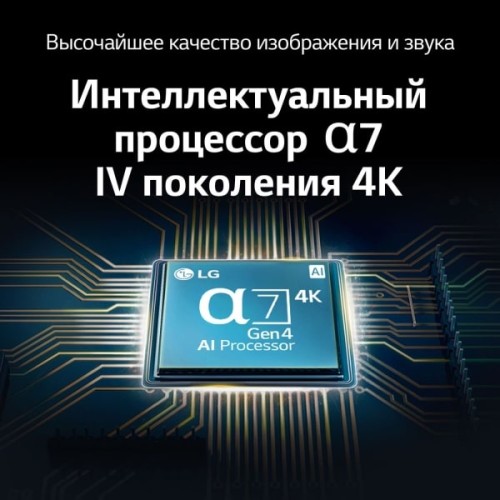 Телевизор LG OLED65A1RLA купить в Москве и Санкт-Петербурге