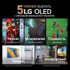 Телевизор LG OLED65A1RLA купить в Москве и Санкт-Петербурге