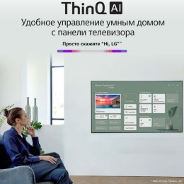 Телевизор LG OLED77G1