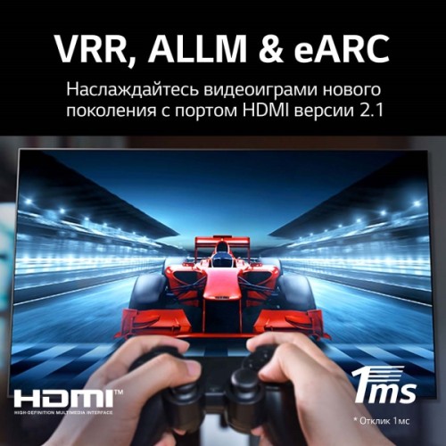 Телевизор LG OLED77G1 купить в Москве и Санкт-Петербурге