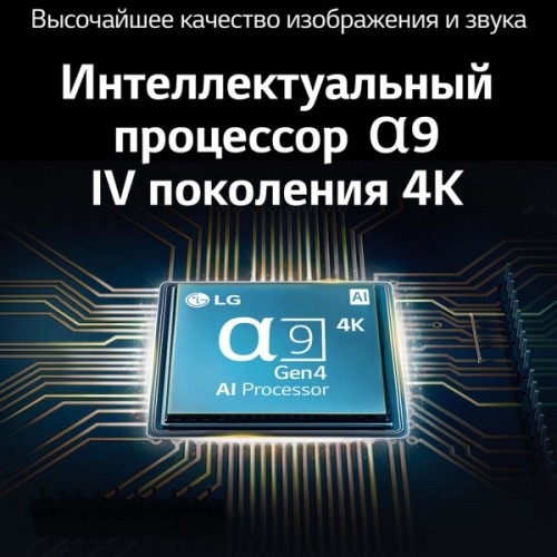 Телевизор LG OLED77G1 купить в Москве и Санкт-Петербурге