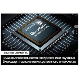 Телевизор Samsung QE55Q70CAUXRU