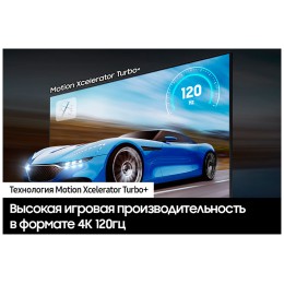 Телевизор Samsung QE55Q70CAUXRU