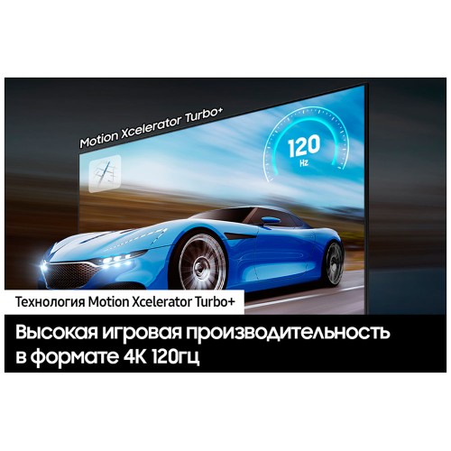 Телевизор Samsung QE55Q70CAUXRU