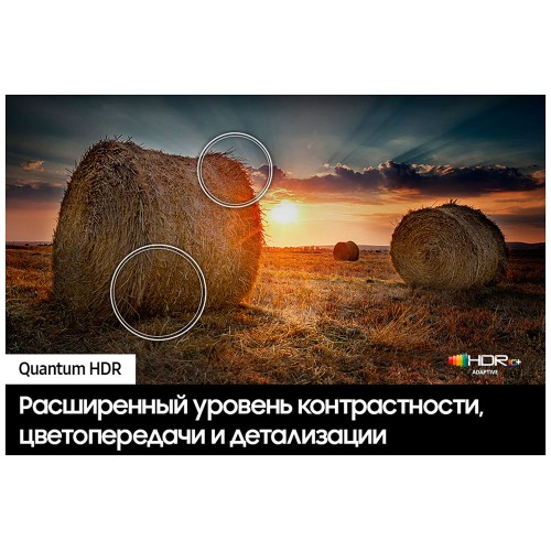 Телевизор Samsung QE55Q70CAUXRU