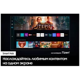 Телевизор Samsung QE55Q70CAUXRU