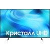 Телевизор Samsung UE50U8000HUXPY купить в Москве и Санкт-Петербурге