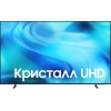 Телевизор Samsung UE75U8000HUXPY купить в Москве и Санкт-Петербурге