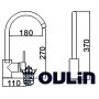 Смеситель Oulin OL-8006