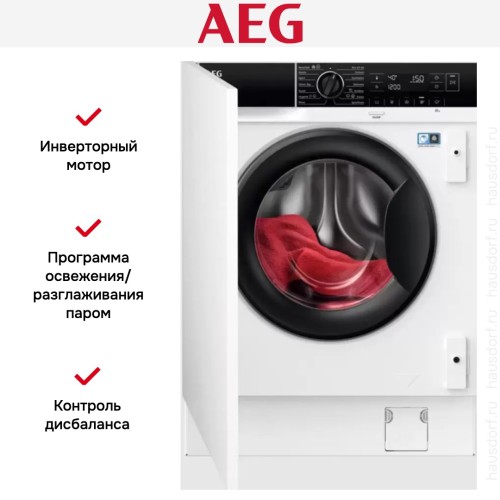 Встраиваемая стиральная машина AEG L7FNE48SI