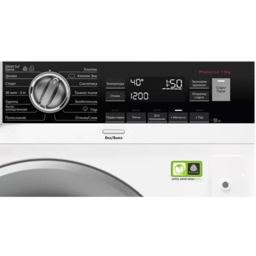 Встраиваемая стиральная машина AEG L8FBE48SRI