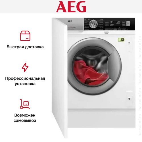 Встраиваемая стиральная машина AEG L8FBE48SRI