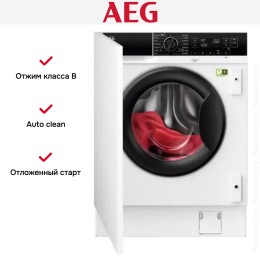 Встраиваемая стиральная машина AEG L8FBE48SCI