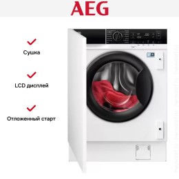 Встраиваемая стирально-сушильная машина AEG L7WBE68SI