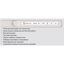 Стиральная машина Asko W2086C.W.P