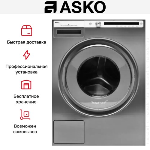 Стиральная машина Asko W4086C.T/2 новая с витрины купить в Москве и Санкт-Петербурге
