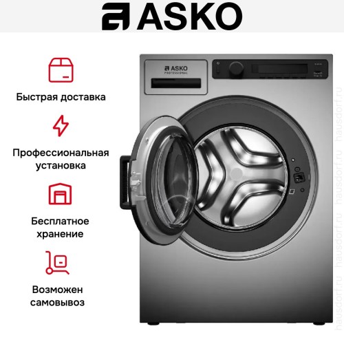Профессиональная стиральная машина Asko WMC8944PB.T