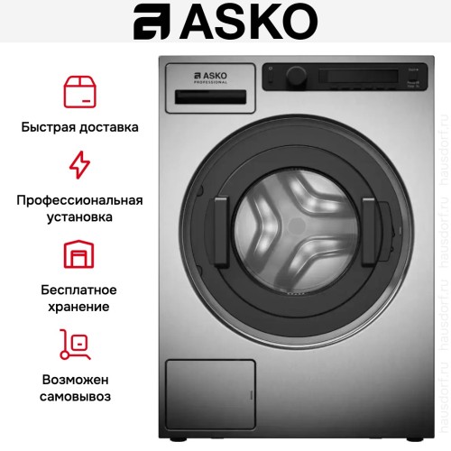 Профессиональная стиральная машина Asko WMC8947PI.S
