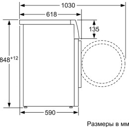 Стиральная машина Bosch WAT28741OE