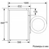 Стиральная машина BOSCH WAX32DH1OE