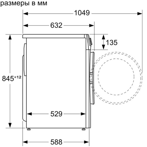 Стиральная машина Bosch WGA254X0OE