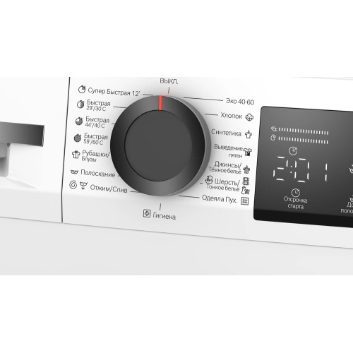 Стиральная машина Bosch WLZ24200ME купить в Москве и Санкт-Петербурге