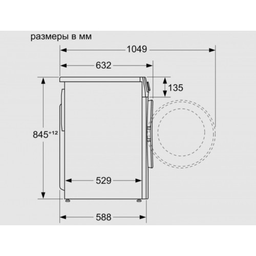 Стиральная машина с фронтальной загрузкой BOSCH WGA142X6OE