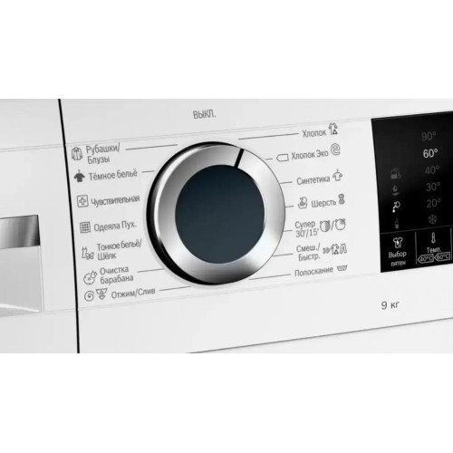 Стиральная машина с фронтальной загрузкой BOSCH WGA242X6OE