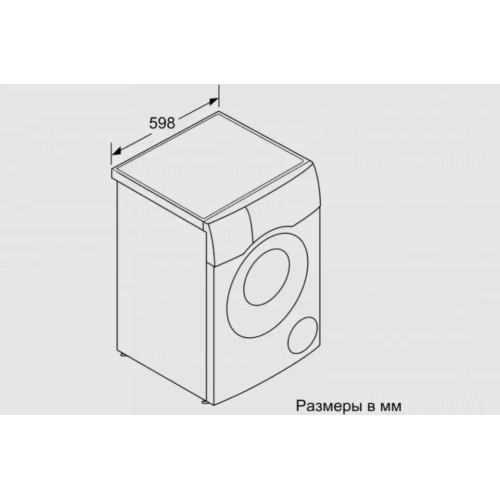 Стирально-сушильная машина BOSCH WDU28590OE