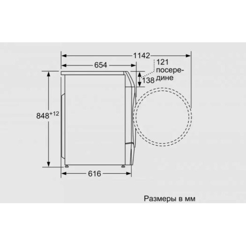 Стирально-сушильная машина BOSCH WDU28590OE