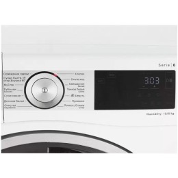 Стирально-сушильная машина Bosch WDU8H541EU