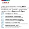 Узкая стиральная машина BOSCH WHA222W2OE