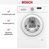 Стиральная машина Bosch WAJ24068II
