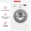 Стиральная машина Bosch WAJ2407GPL