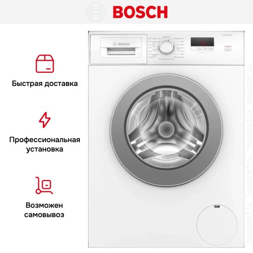 Стиральная машина Bosch WAJ2407GPL