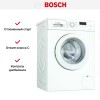 Стиральная машина Bosch WAJ240L3SN